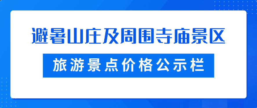 暂无图片